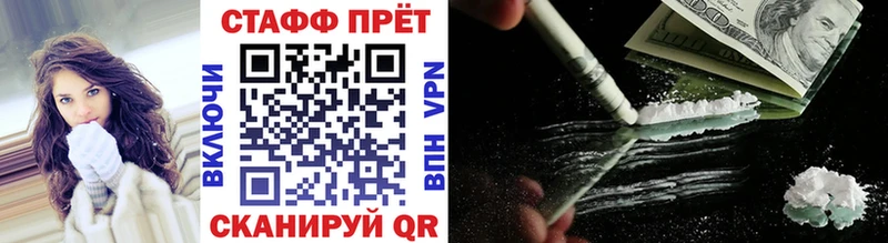 Купить наркотики сайты Сольвычегодск Конопля  A-PVP  ТГК  АМФ  КОКАИН  Меф  ГАШ 