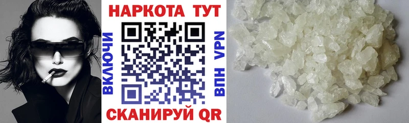 Бутират Сольвычегодск