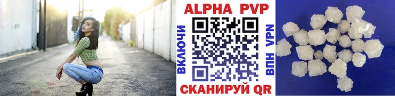 Альфа ПВП мука Сольвычегодск