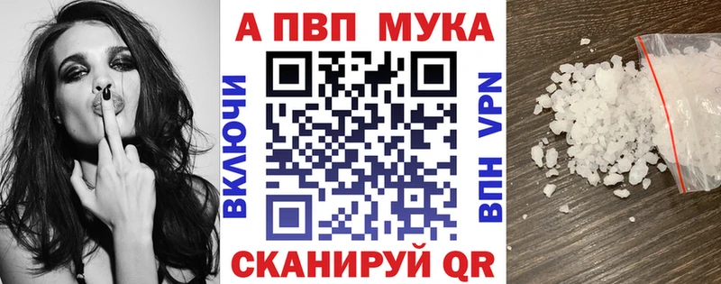 Alpha PVP СК  ОМГ ОМГ ONION  Сольвычегодск  магазин  наркотиков 