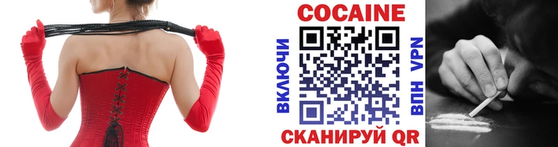 КОКАИН 98%  Сольвычегодск 