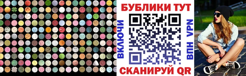 ЭКСТАЗИ XTC  Сольвычегодск 