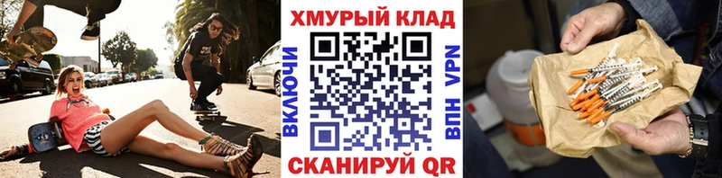 Героин гречка  как найти наркотики  Сольвычегодск 
