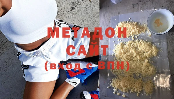 молекула духа Ельня