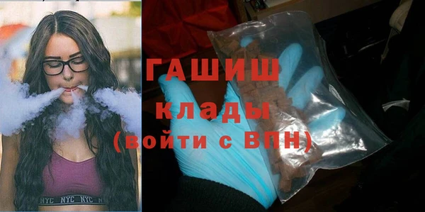 бутик Елабуга