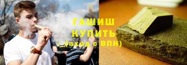 бутик Елабуга