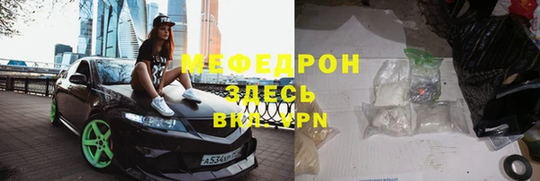 молекула духа Ельня