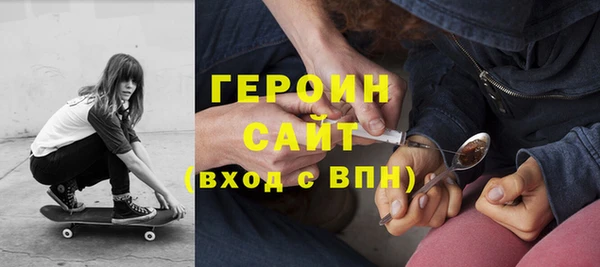 молекула духа Ельня