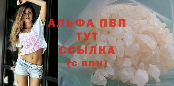 бутик Елабуга