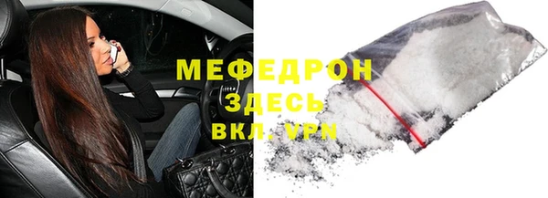 бутик Елабуга