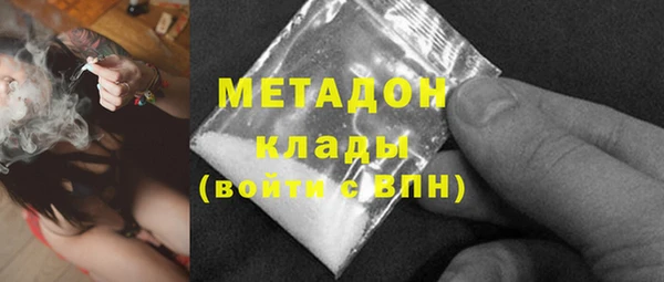 молекула духа Ельня