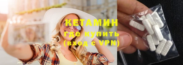 бутик Елабуга
