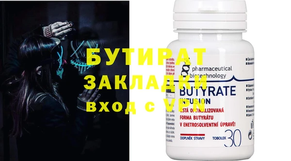 молекула духа Ельня