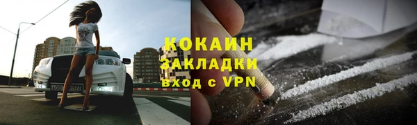 прущие крисы Покровск