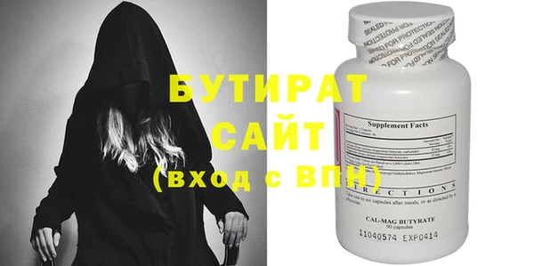 молекула духа Ельня