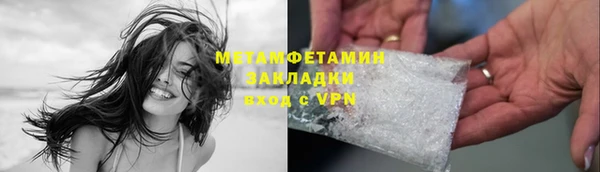 бутик Елабуга
