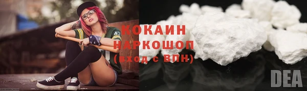 бутик Елабуга