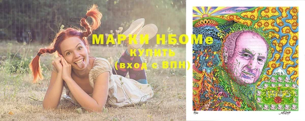 бутик Елабуга