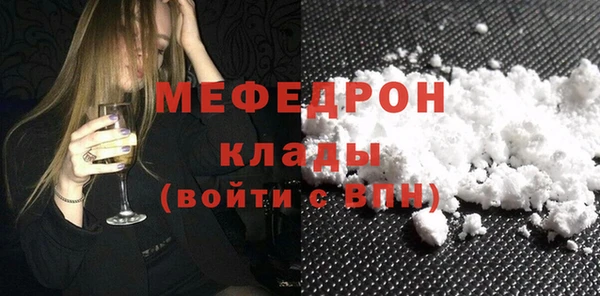 экстази Покров