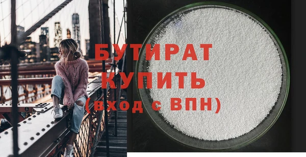 молекула духа Ельня