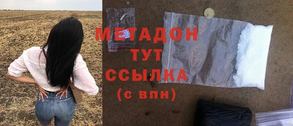 молекула духа Ельня