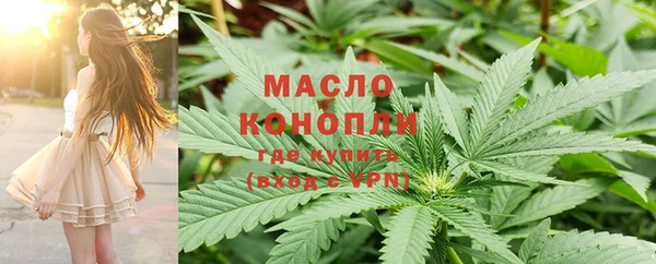 бутик Елабуга