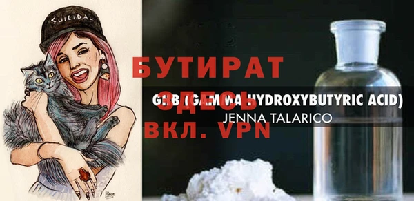 мдма Пролетарск