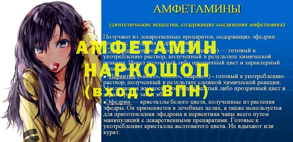 бутик Елабуга