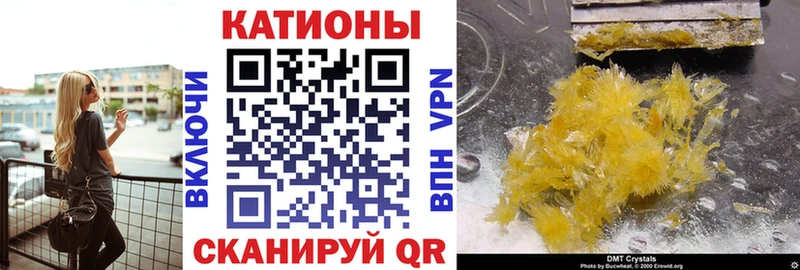 даркнет сайт Сольвычегодск МЕФ мяу мяу