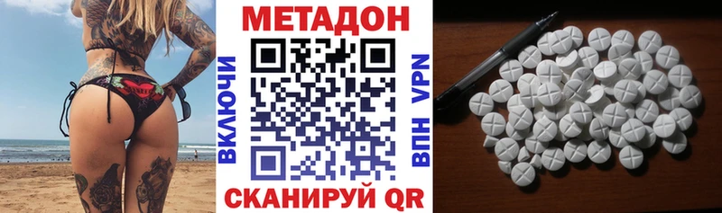 сколько стоит  Сольвычегодск  Метадон кристалл 