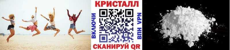 Метамфетамин мет  Сольвычегодск 