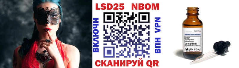 цены наркотик  OMG как зайти  Марки NBOMe 1500мкг  Сольвычегодск 